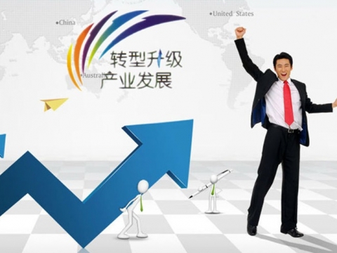 轉型升級，優化營銷架構； 資源整合，壓強市場開拓