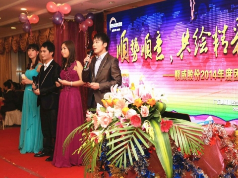 圖說順威“春晚”：順勢順意，共繪精彩